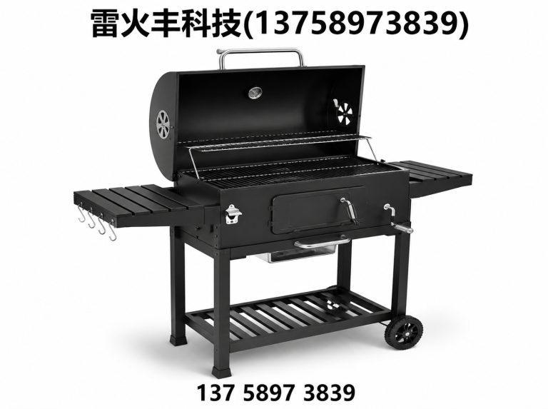 莲都区火盆展示图