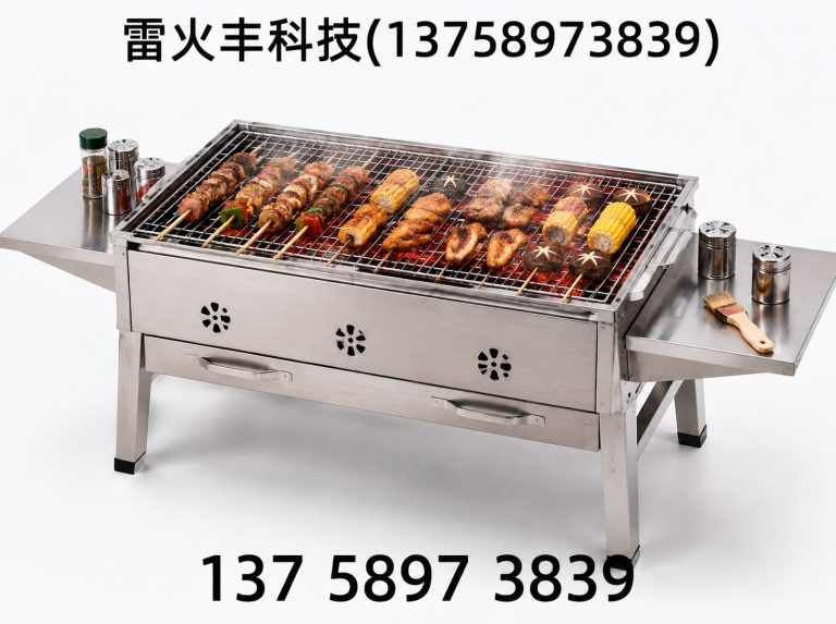 莲都区木炭烧烤炉展示图